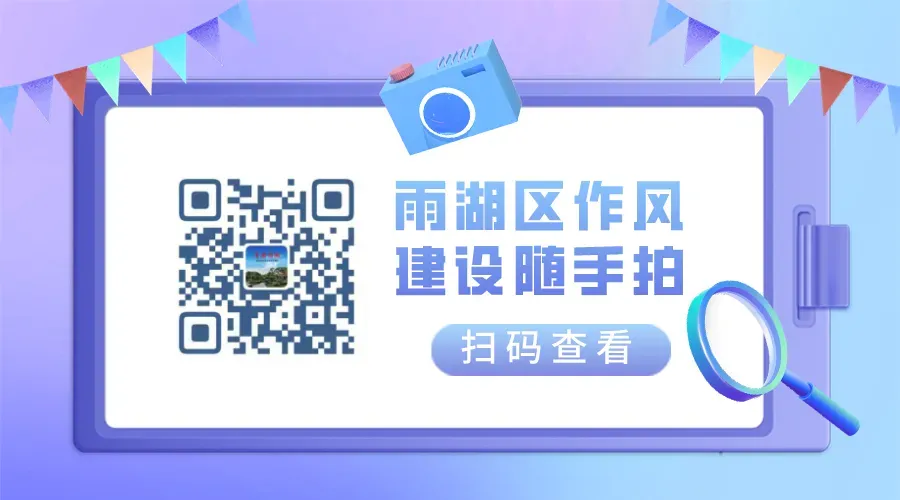 2026中考最新改革来了!雨湖学生、家长速看→ 第7张