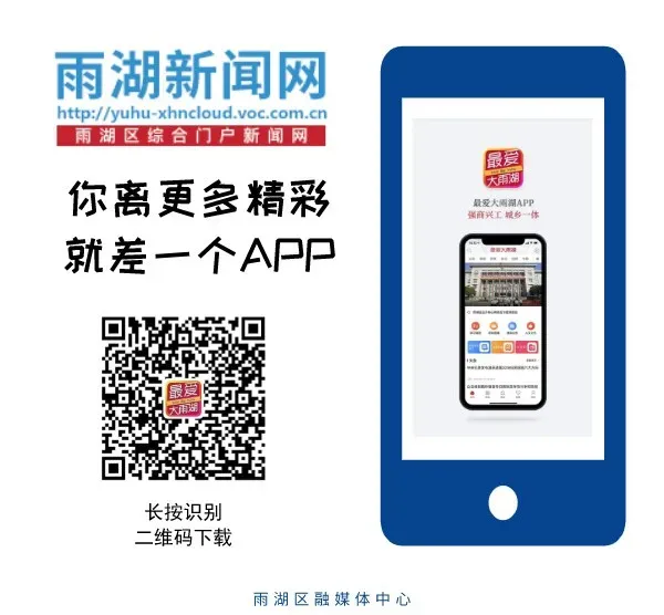 2026中考最新改革来了!雨湖学生、家长速看→ 第10张