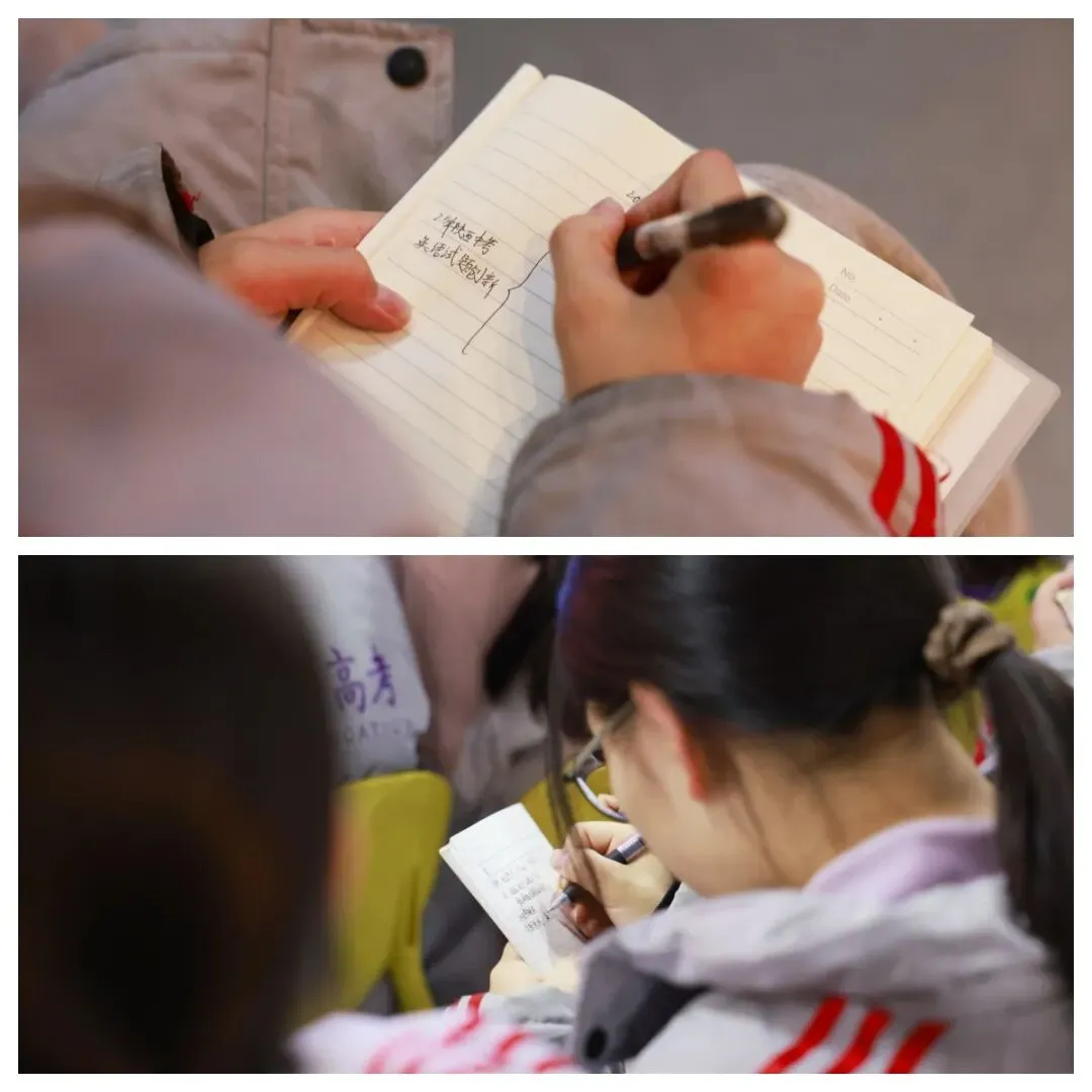 清北补习学校中考研讨会:英语直击2026中考趋势+特殊题‖报名咨询18629623463 第3张