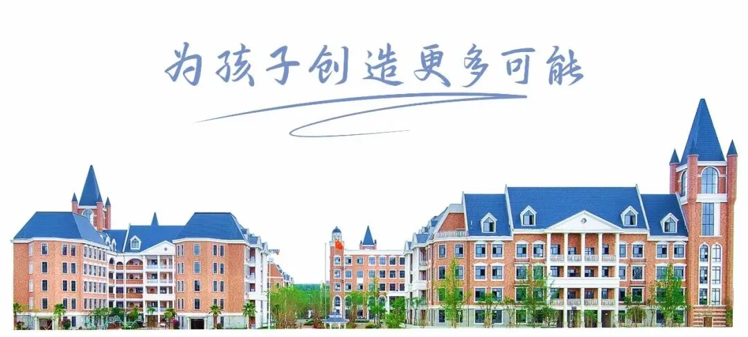 中考倒计时100天 | 来自高中的学长学姐想对你说 第4张