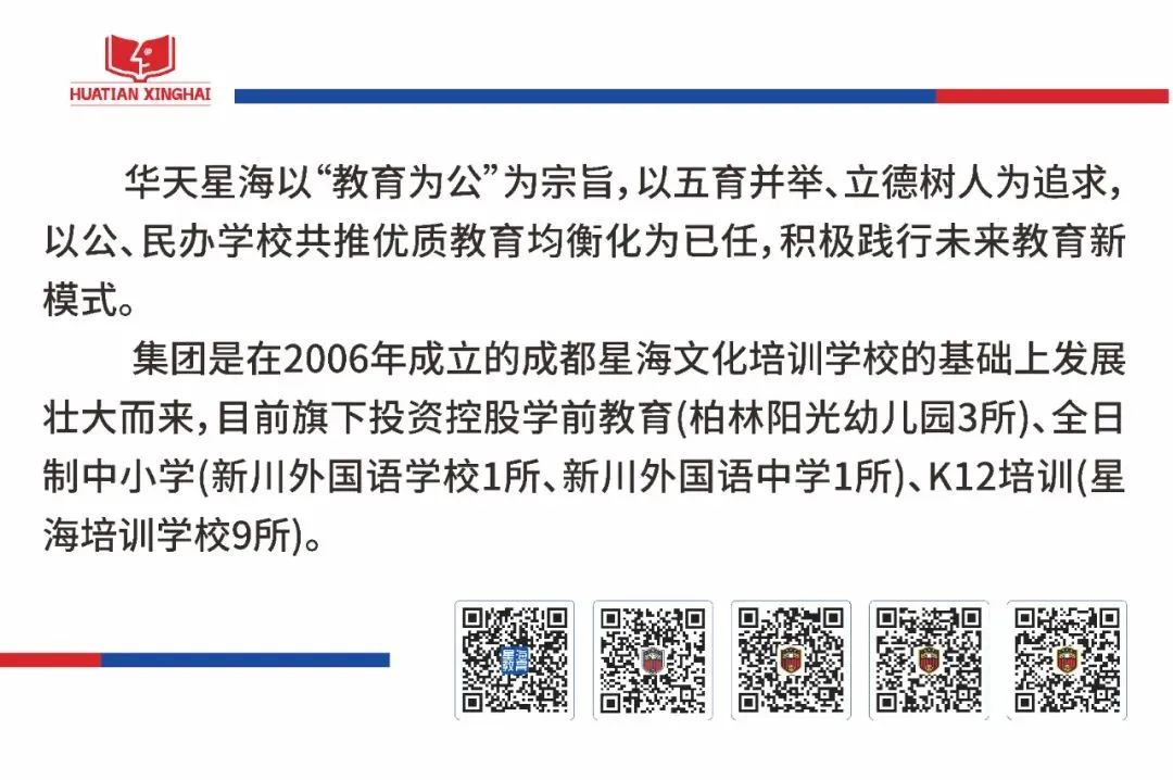 中考倒计时100天 | 来自高中的学长学姐想对你说 第6张