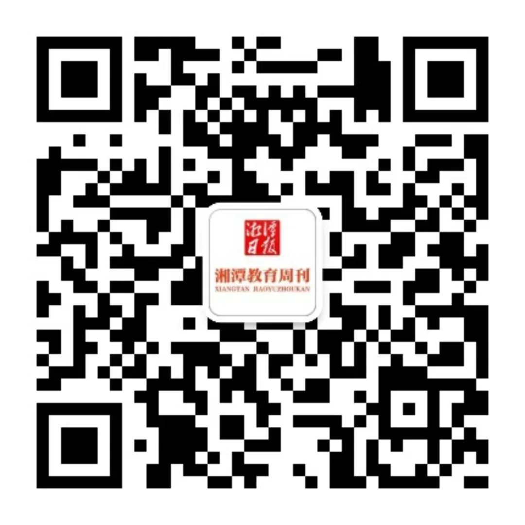 湘潭中考大改革:生地退出计分 ,“小四门”全开卷…… 第2张