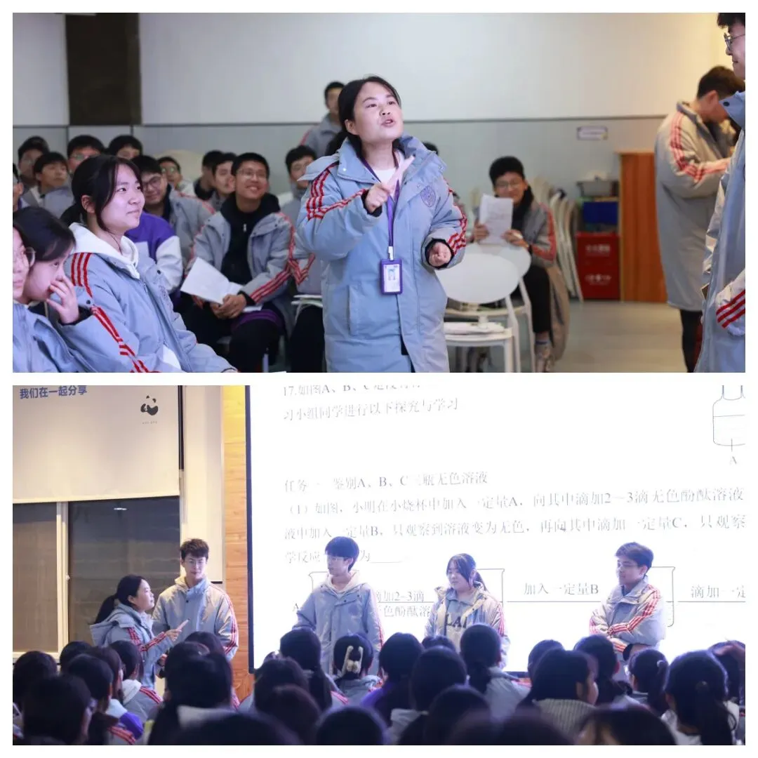 清北补习学校中考研讨会:化学秒变趣味实验‖全日制咨询:18629623463 第3张