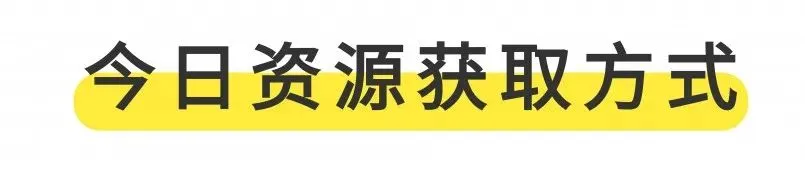 【中考语文复习】专项复习基础篇——语法 第26张