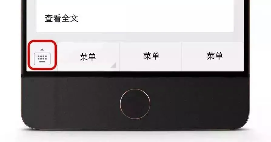 【中考语文复习】专项复习基础篇——语法 第27张