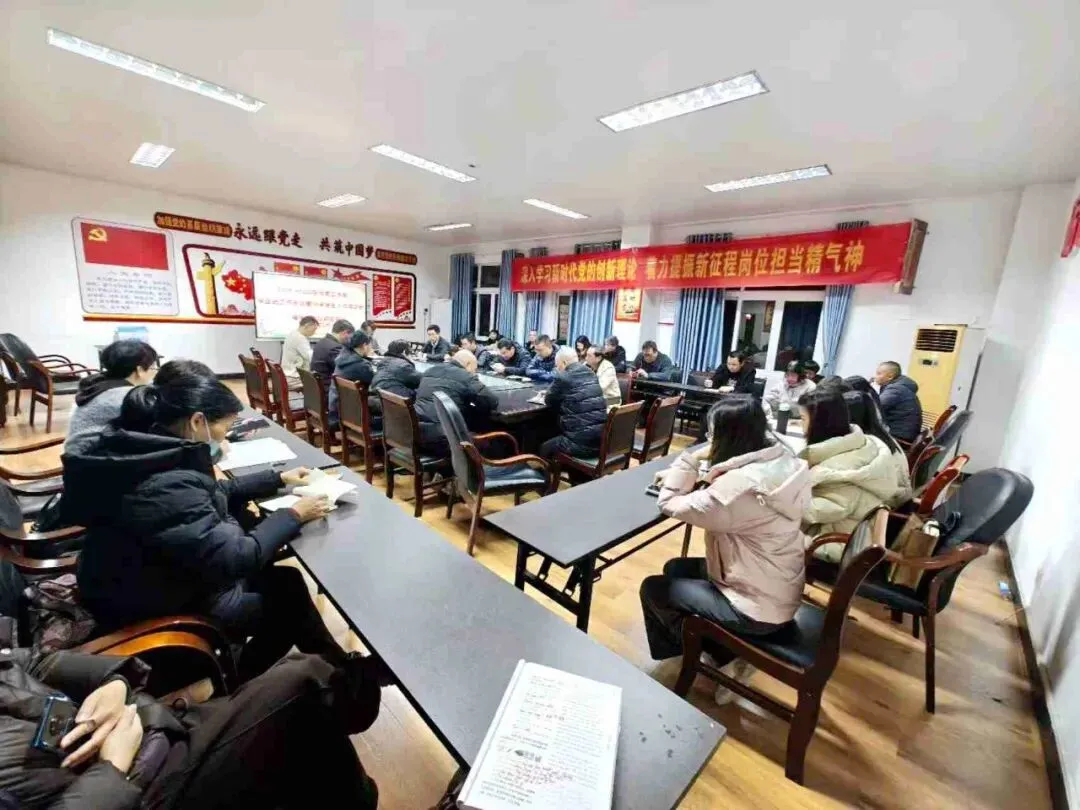 凝心聚力备中考,规范精细启新程——我校召开2026届毕业班工作会议暨报名培训会 第8张