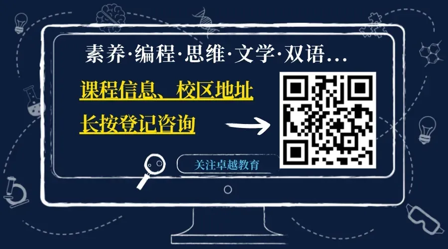 打破中考信息差!14年中高考经验专家解读:广州中考“四个批次”是什么? 第15张