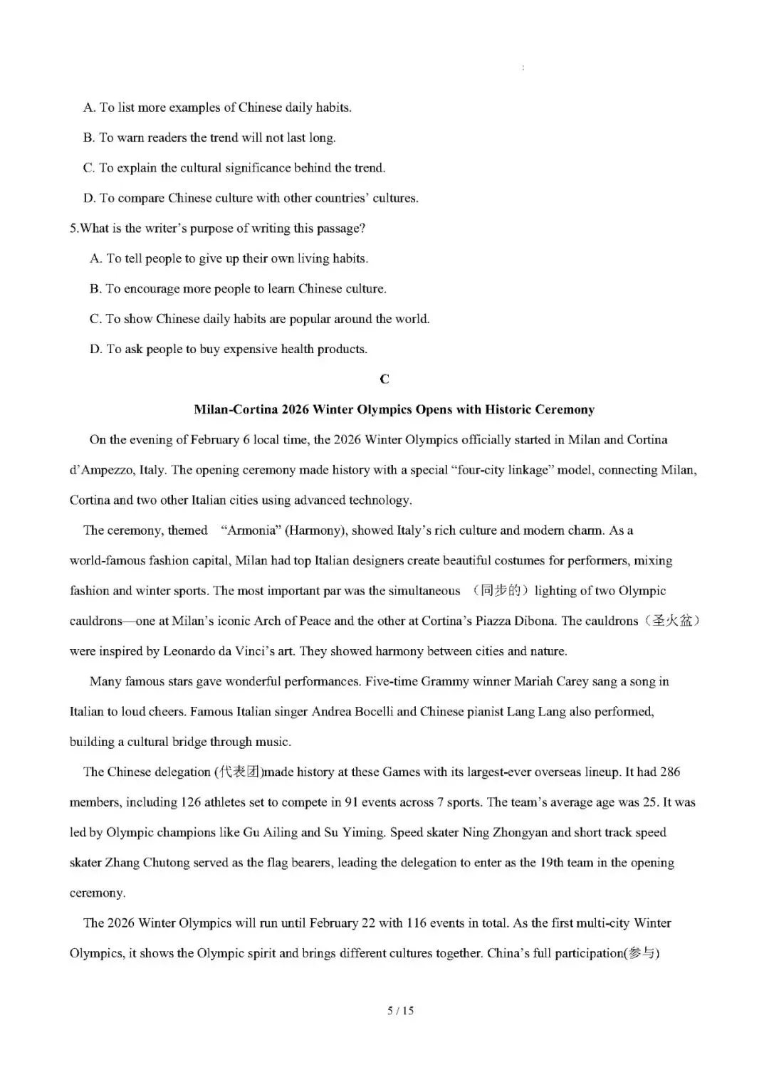 【中考英语】热点话题17(武BOT天坛武术秀、“成为中国人”热、冬奥会开、闭幕式,《飞驰人生3》等)——2026年英语时文热点阅读系列 第5张