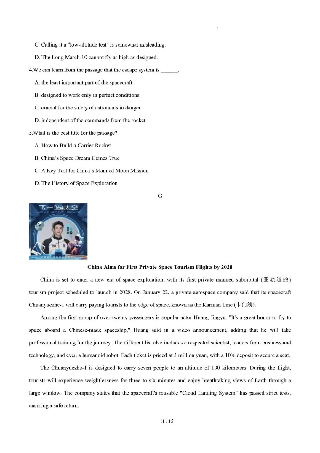 【中考英语】热点话题17(武BOT天坛武术秀、“成为中国人”热、冬奥会开、闭幕式,《飞驰人生3》等)——2026年英语时文热点阅读系列 第11张