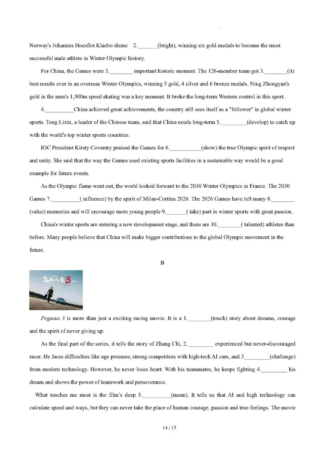 【中考英语】热点话题17(武BOT天坛武术秀、“成为中国人”热、冬奥会开、闭幕式,《飞驰人生3》等)——2026年英语时文热点阅读系列 第14张
