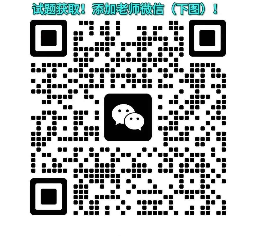 【浙江考试】2025年宁波市蛟川书院中考一模数学试卷(含答案) 第10张