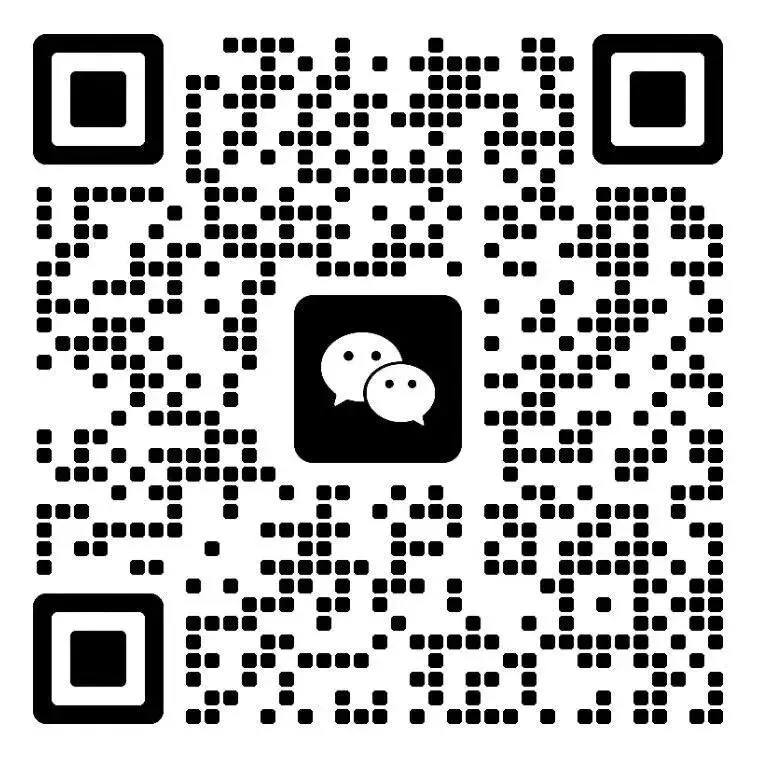 速领!2026年C20教育联盟中考一模试卷及答案 第3张