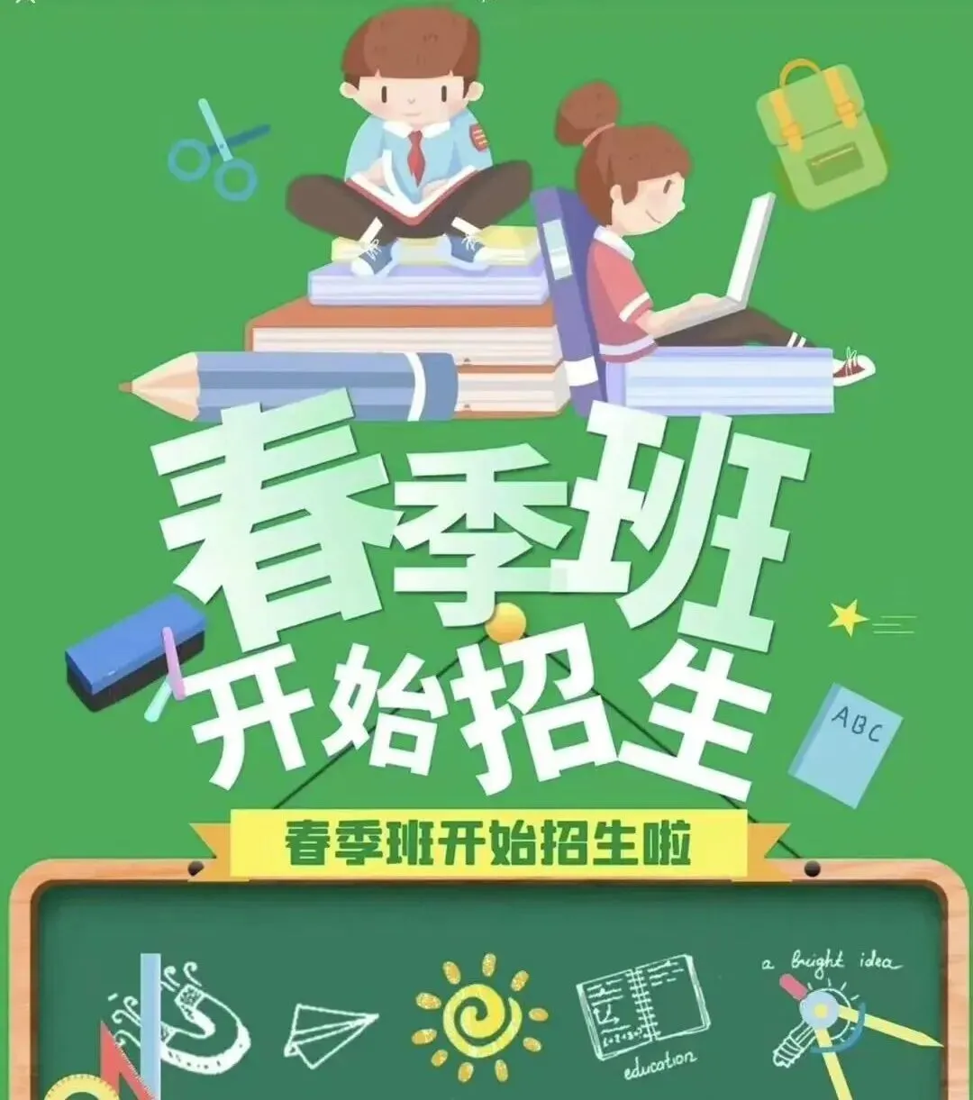 一模定中考!郑州 2026 届初三一模全科核心考点 + 提分策略 第2张