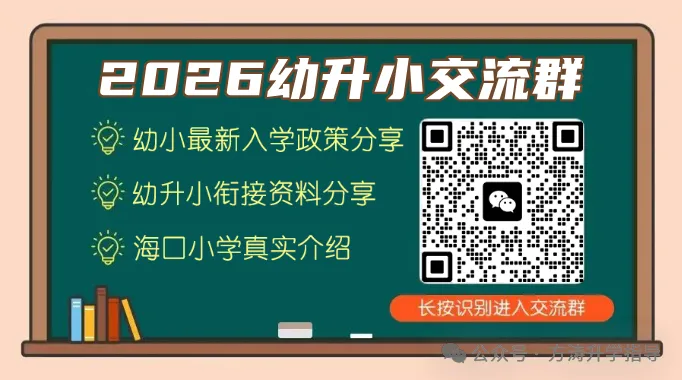 名校探秘丨新埠岛侨中:首届中考成绩亮眼!高分率比肩西侨 第9张