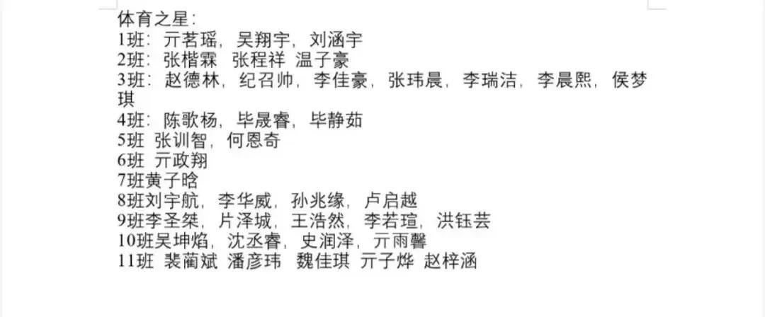 济南市莱芜实验中学51级初四学子举行中考百日誓师大会 第8张