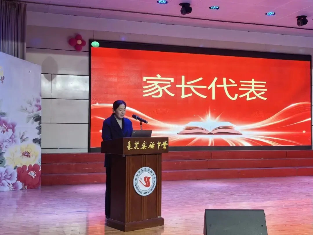 济南市莱芜实验中学51级初四学子举行中考百日誓师大会 第24张