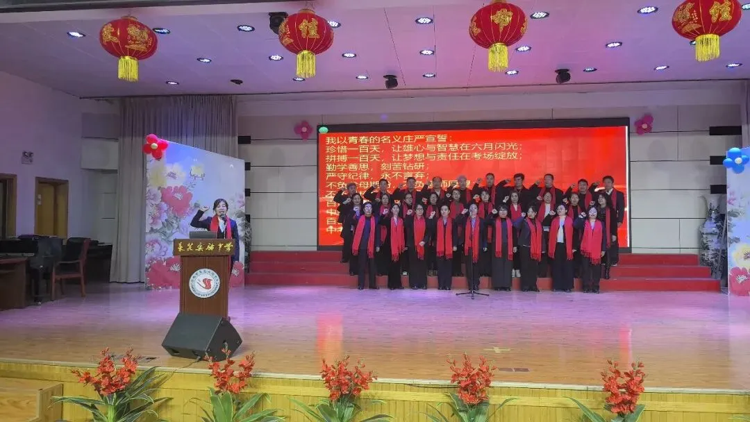 济南市莱芜实验中学51级初四学子举行中考百日誓师大会 第25张