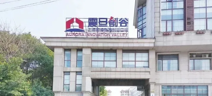 上海融合高中|中考不理想也能读高中?上海震旦融高 2026 招生,不限户籍 + 自主招生! 第2张