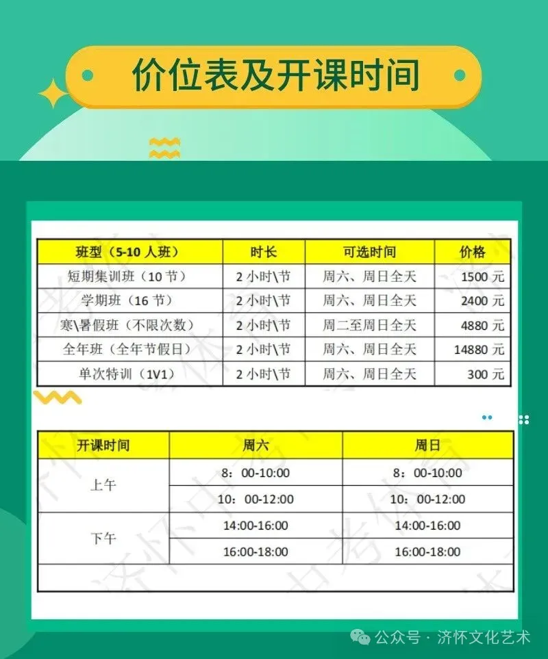 【中考体育】关于印发《2026年西安市初中学业水平体育与健康考试工作方案》的通知 第9张