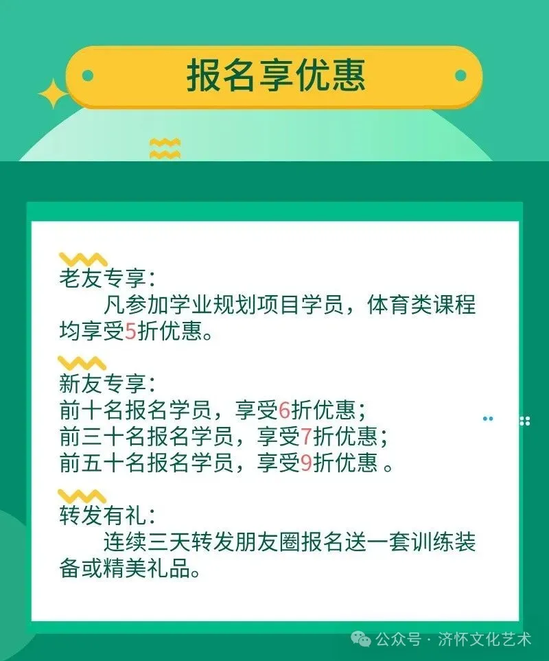 【中考体育】关于印发《2026年西安市初中学业水平体育与健康考试工作方案》的通知 第10张
