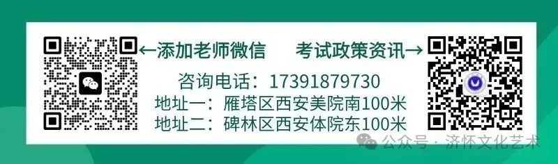 【中考体育】关于印发《2026年西安市初中学业水平体育与健康考试工作方案》的通知 第11张