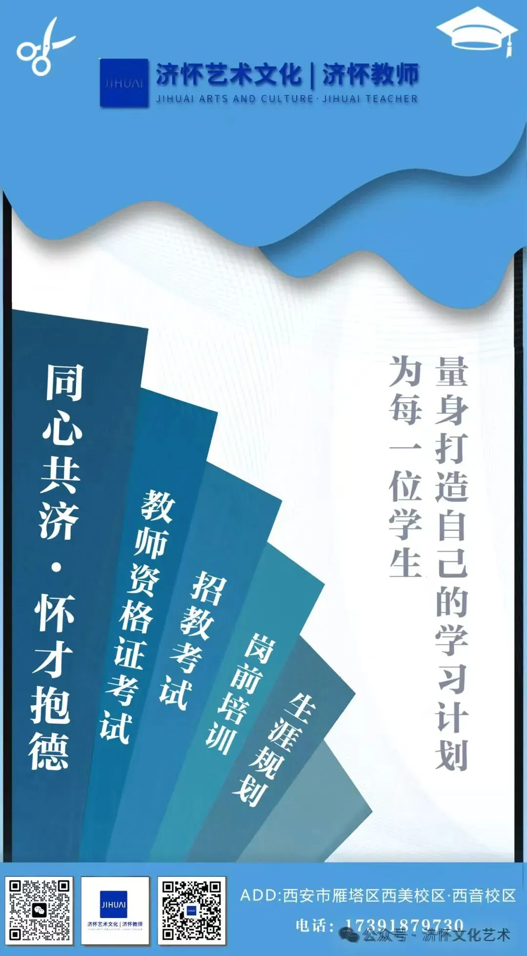 【中考体育】关于印发《2026年西安市初中学业水平体育与健康考试工作方案》的通知 第16张
