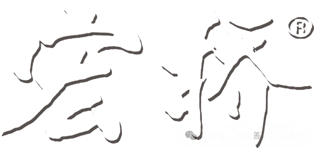 @考生及家长,2026年内蒙古中考网上报名工作即将开始! 第3张