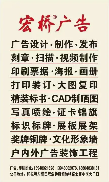 @考生及家长,2026年内蒙古中考网上报名工作即将开始! 第13张