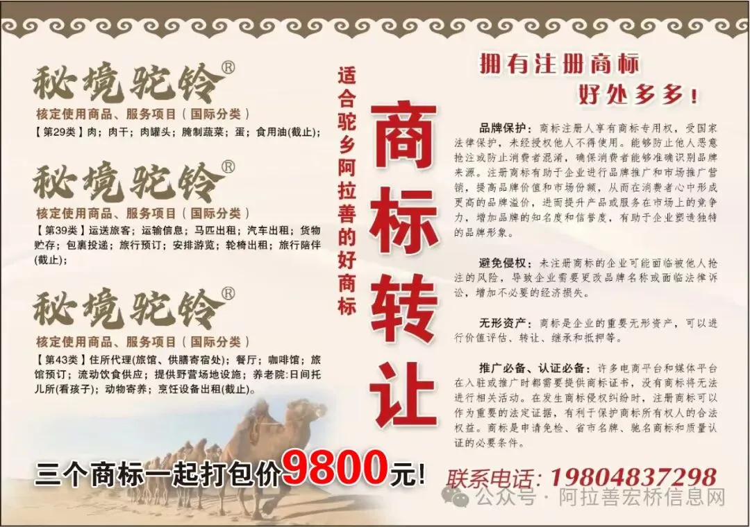 @考生及家长,2026年内蒙古中考网上报名工作即将开始! 第16张