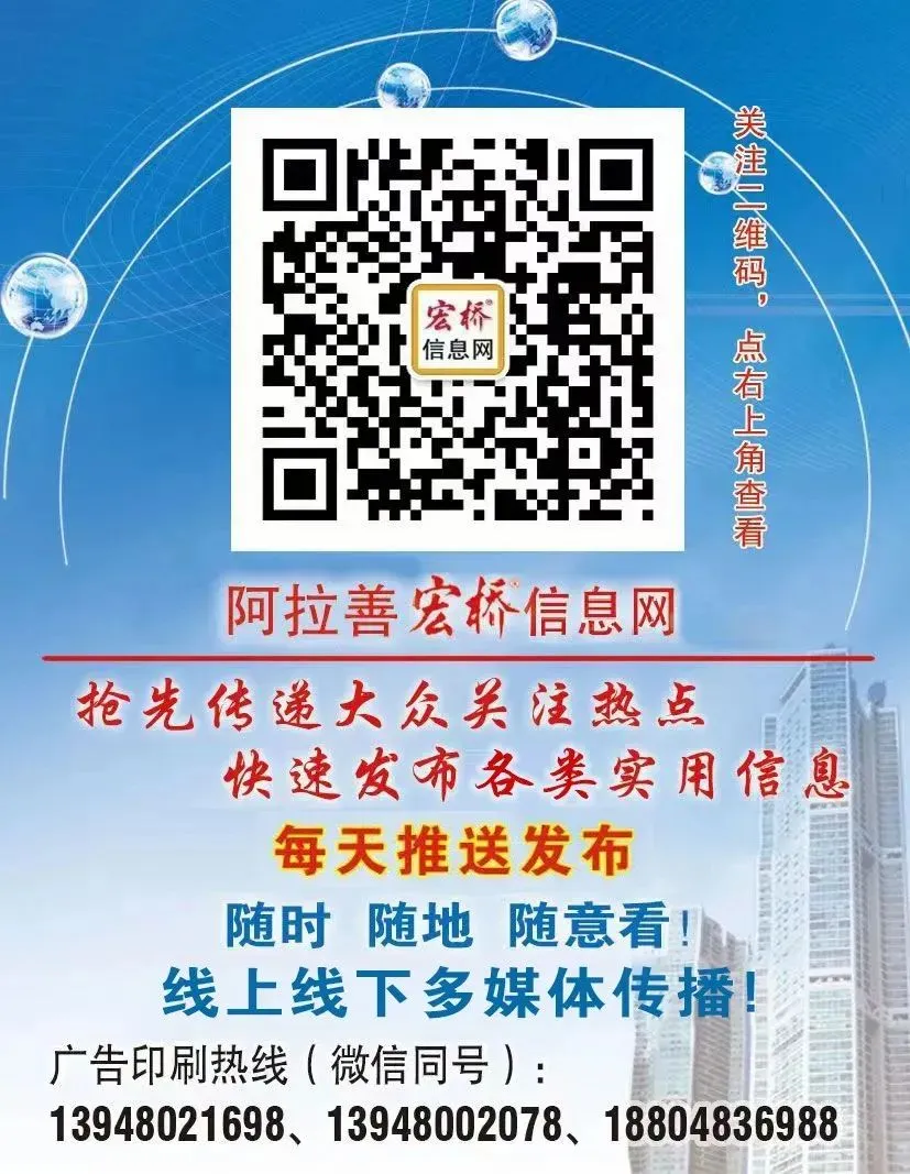 @考生及家长,2026年内蒙古中考网上报名工作即将开始! 第23张