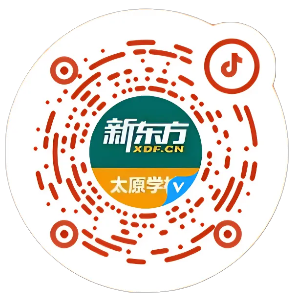 【直播预告】开学4步收心法,让中考最后100天不留遗憾! 第4张
