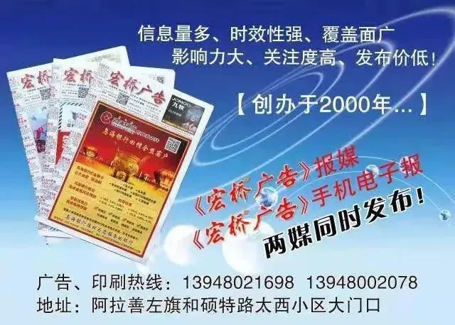 @考生及家长,2026年内蒙古中考网上报名工作即将开始! 第24张