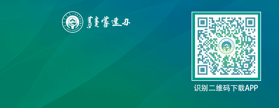 关于受理2026年包头市中考报名社会考生网上资格审核的公告 第7张