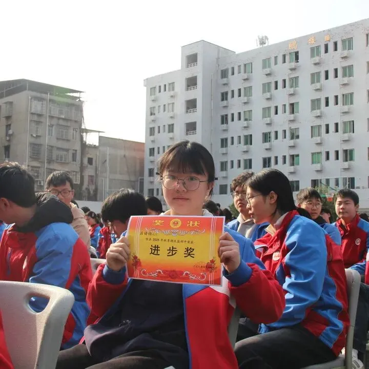 春启新程逐梦行 百日砺剑战中考 ——广元民盟烛光初级中学召开2026年春季开学典礼暨百日誓师大会 第29张