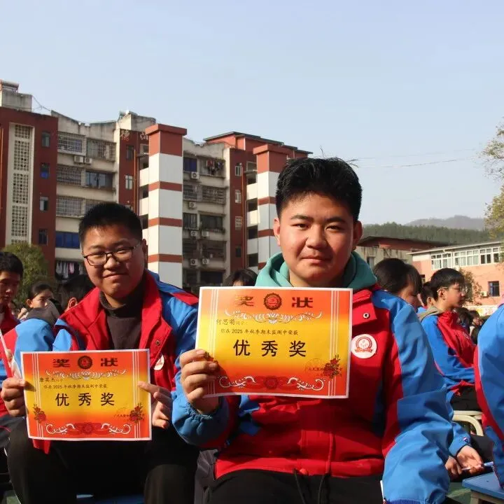 春启新程逐梦行 百日砺剑战中考 ——广元民盟烛光初级中学召开2026年春季开学典礼暨百日誓师大会 第39张