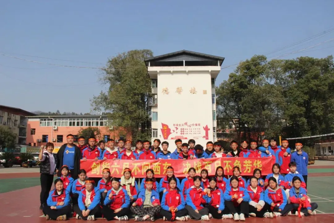 春启新程逐梦行 百日砺剑战中考 ——广元民盟烛光初级中学召开2026年春季开学典礼暨百日誓师大会 第69张