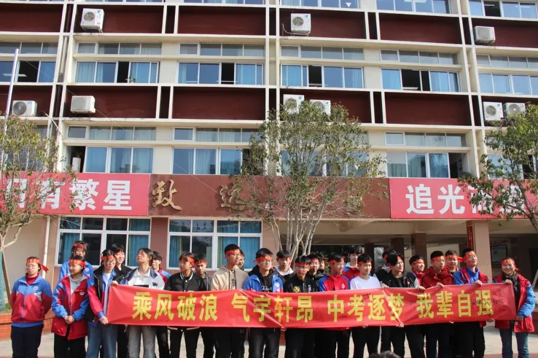 春启新程逐梦行 百日砺剑战中考 ——广元民盟烛光初级中学召开2026年春季开学典礼暨百日誓师大会 第72张