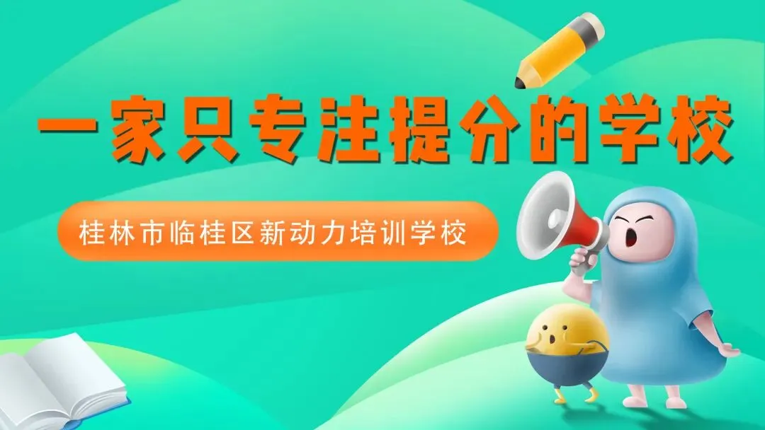 中考地理答题模板——自然地理篇 第3张