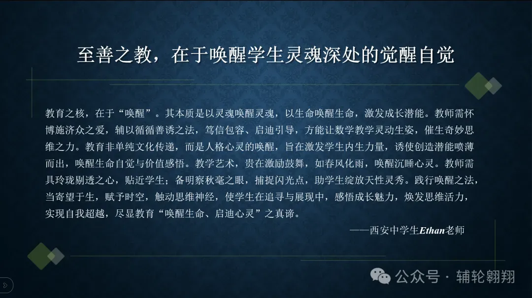西安中学生备战2026陕西中考压轴分类【最大张角问题】 第17张
