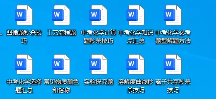 中考地理答题模板——自然地理篇 第7张
