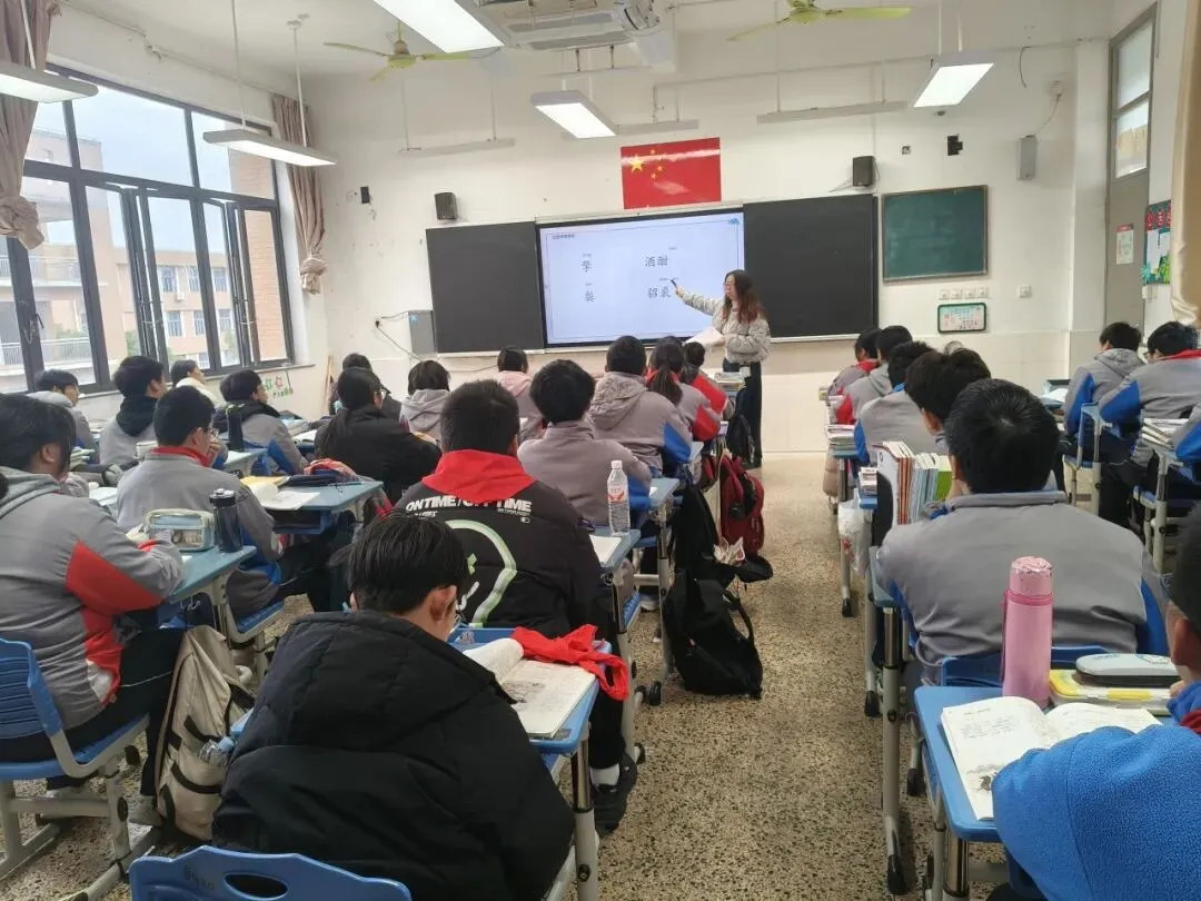 【华韵·教研】对标中考明方向 精准把脉促提升——古华中学迎区教研员指导九年级学科教学工作 第14张