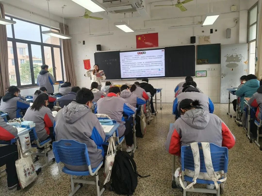 【华韵·教研】对标中考明方向 精准把脉促提升——古华中学迎区教研员指导九年级学科教学工作 第15张