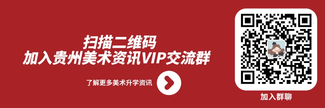 贵阳中考体育改革!分值项目全调整,增加游泳、实心球等项目!覆盖初一至初三! 第1张