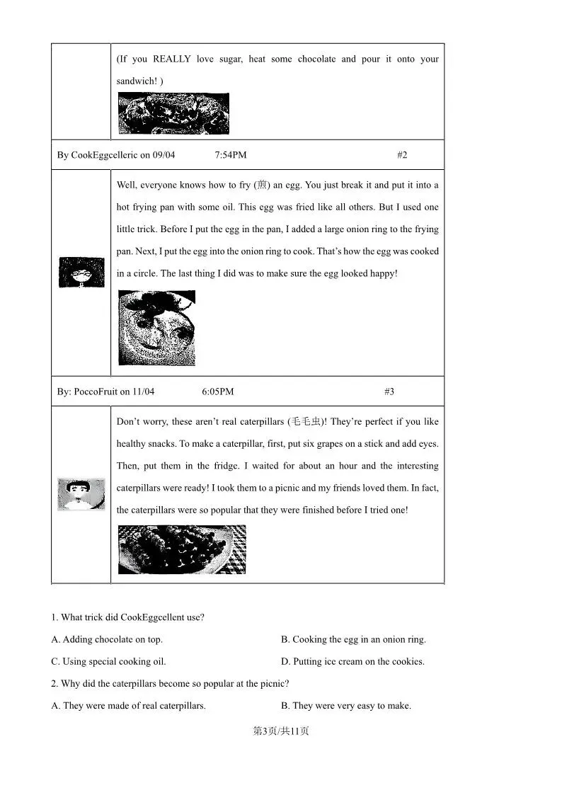2025年杭州上城区中考一模 五科试题 第16张