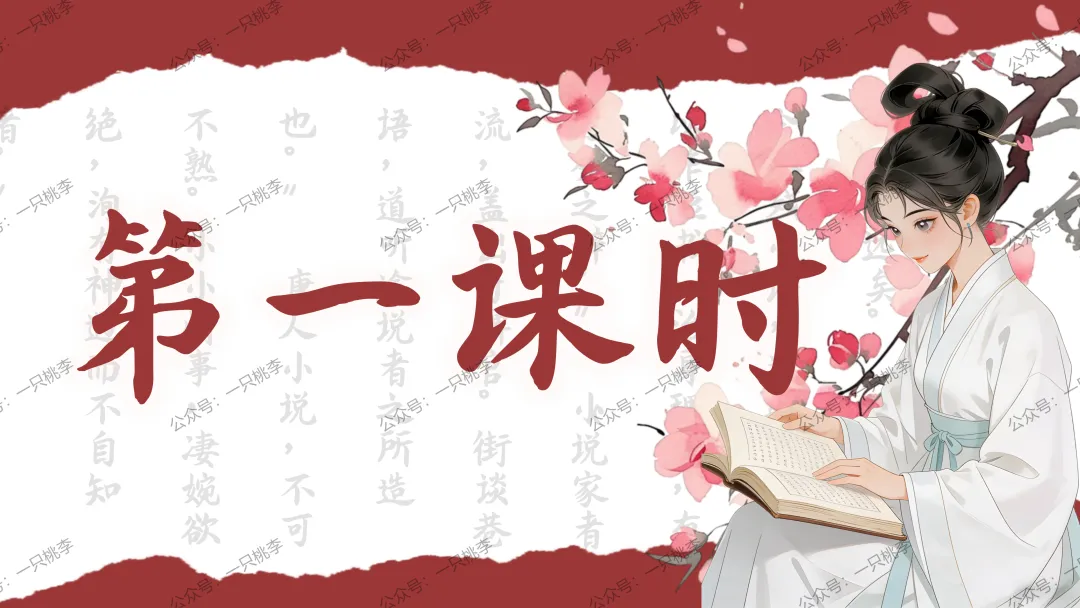 中考复习 | 中考语文小说阅读理解专题一:情节概括 第27张