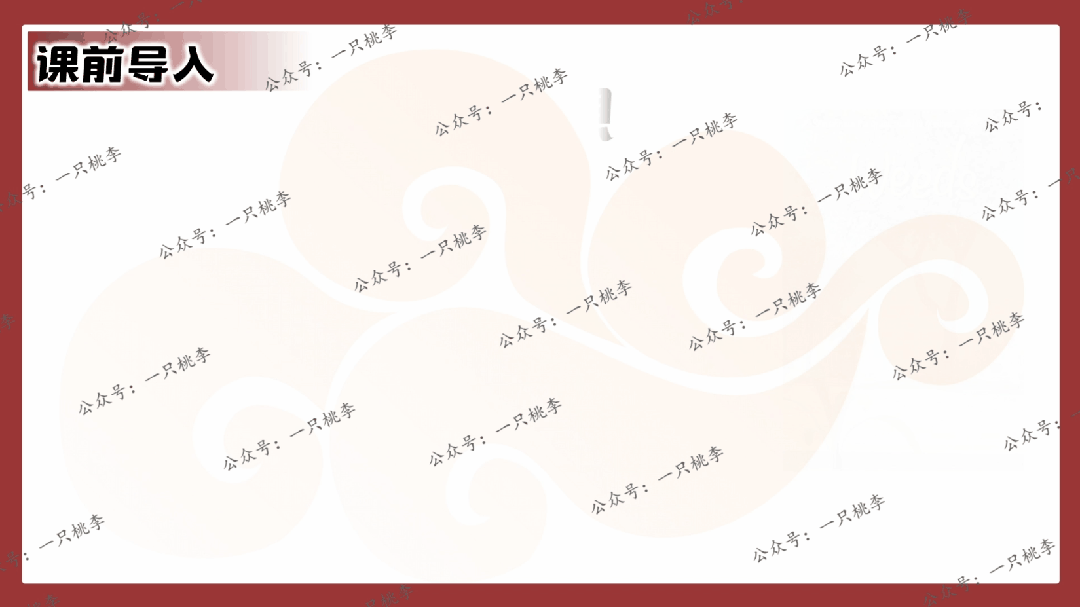 中考复习 | 中考语文小说阅读理解专题一:情节概括 第29张