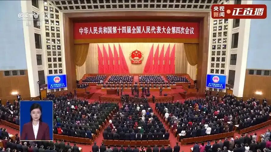 中考政治丨全国两会:2026年政府工作十大任务体现的道德与法治知识点,你都知道吗? 第1张