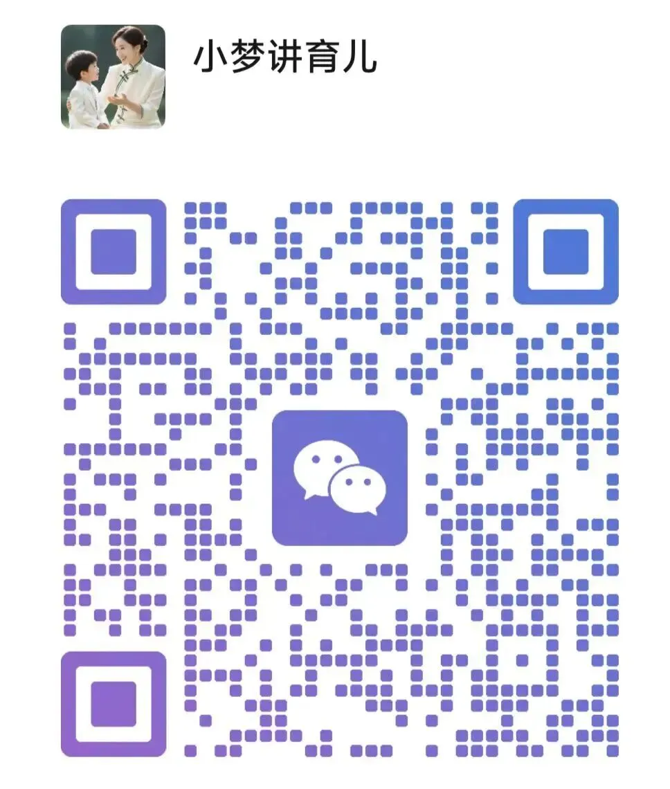 2025年浙江中考科学高频考点 第12张