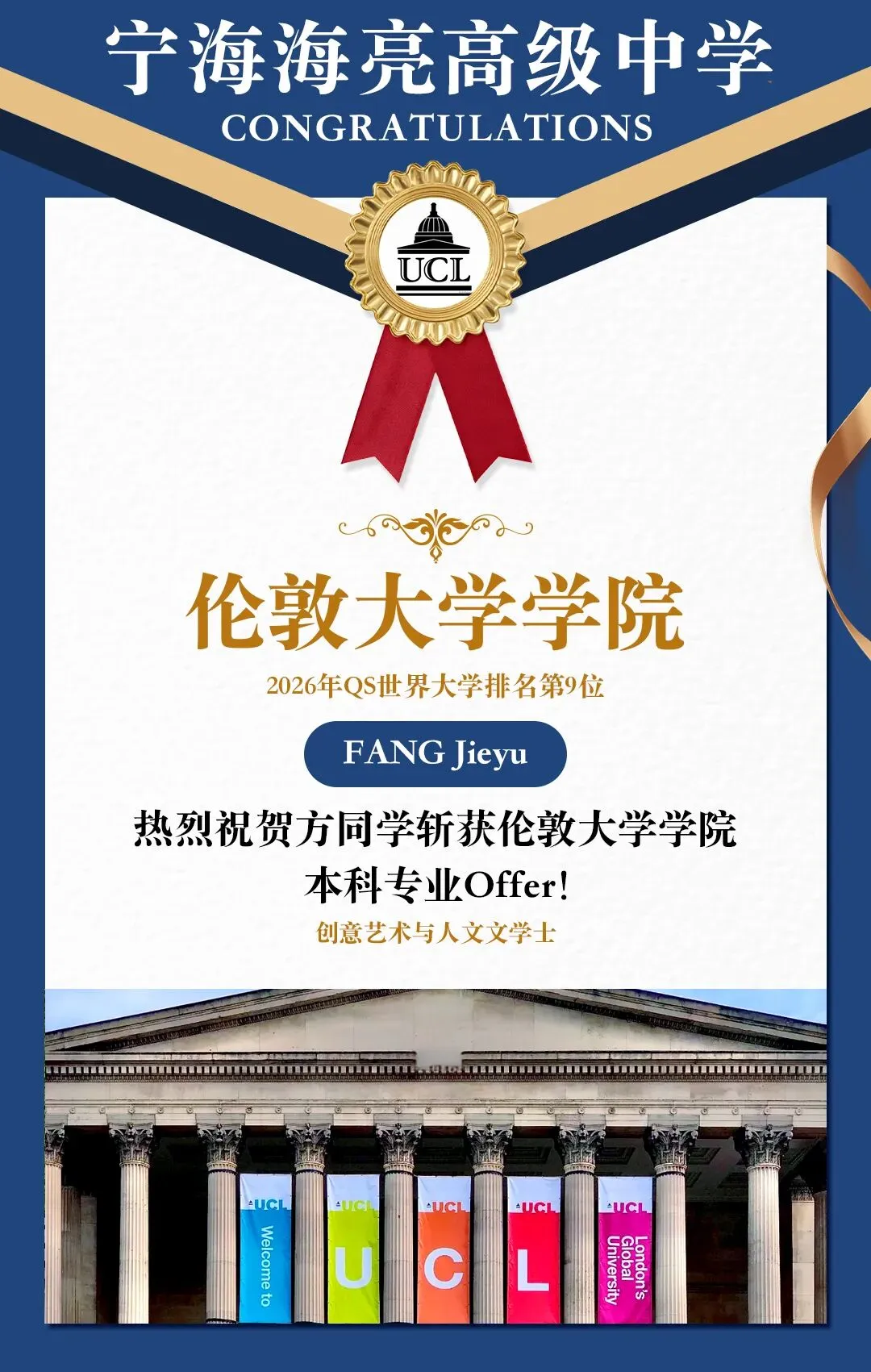 中考突围新赛道!海闳双语班:冲破“鸡娃”与“内卷”,培养全球化未来胜任力 第3张