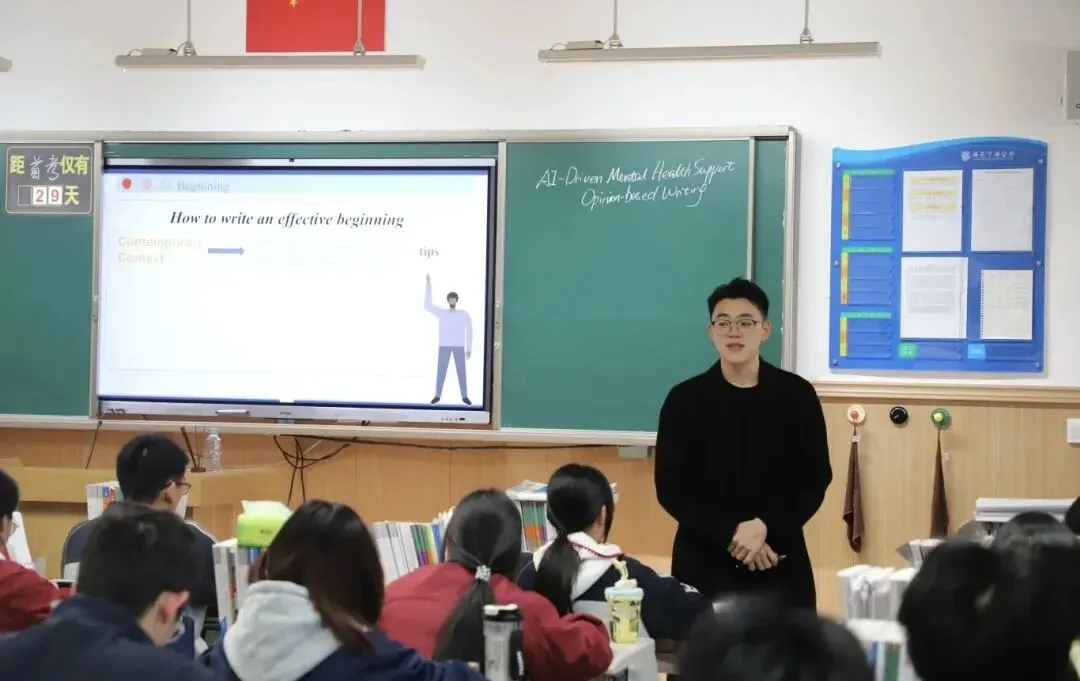 中考突围新赛道!海闳双语班:冲破“鸡娃”与“内卷”,培养全球化未来胜任力 第12张